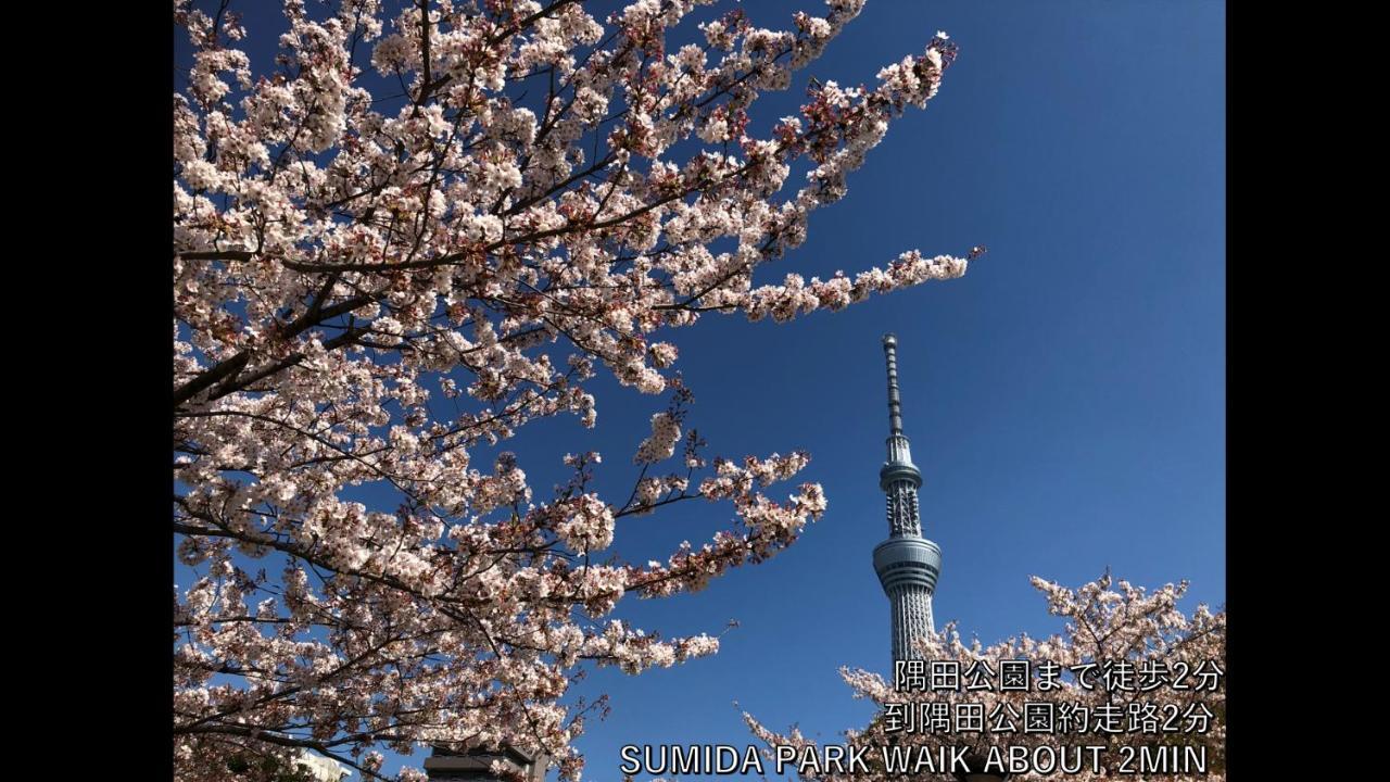 Hotel Amanek Asakusa Azumabashi Sky Tokyo Dış mekan fotoğraf